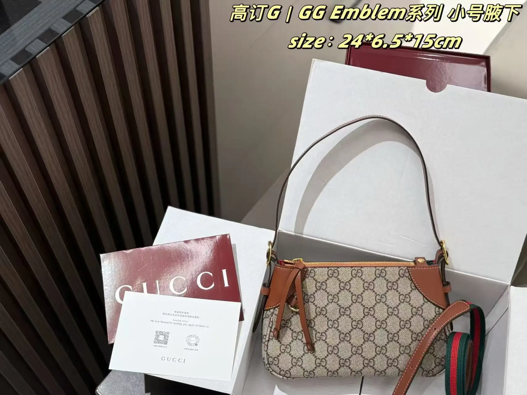 GG Emblem Small Shoulder Bag D26518196 — view 9