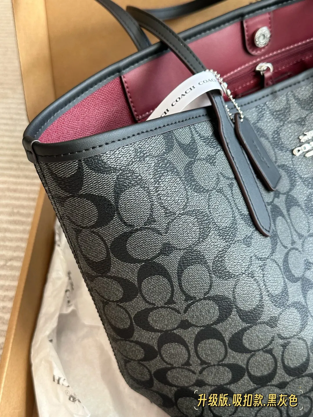 City Tote in Signature Coated Canvas D26518141 — view 7