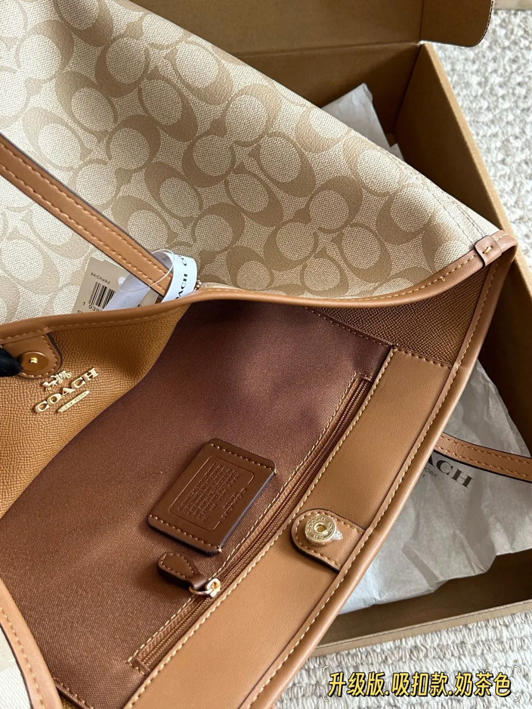 Signature Coated Canvas City Tote Bag D26518140 — view 9