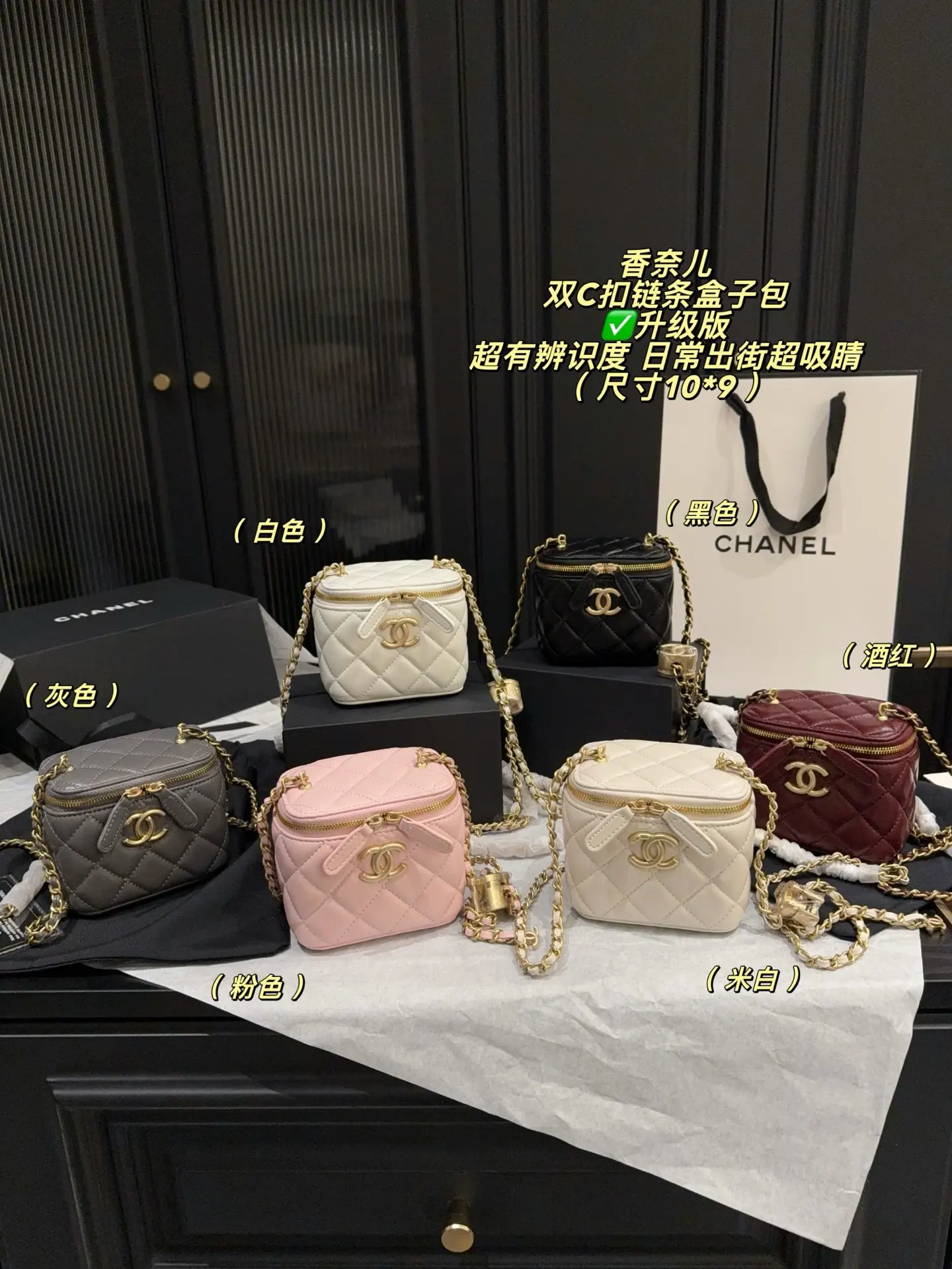 Mini Quilted Box Bag with Chain Strap D27017849 — view 10