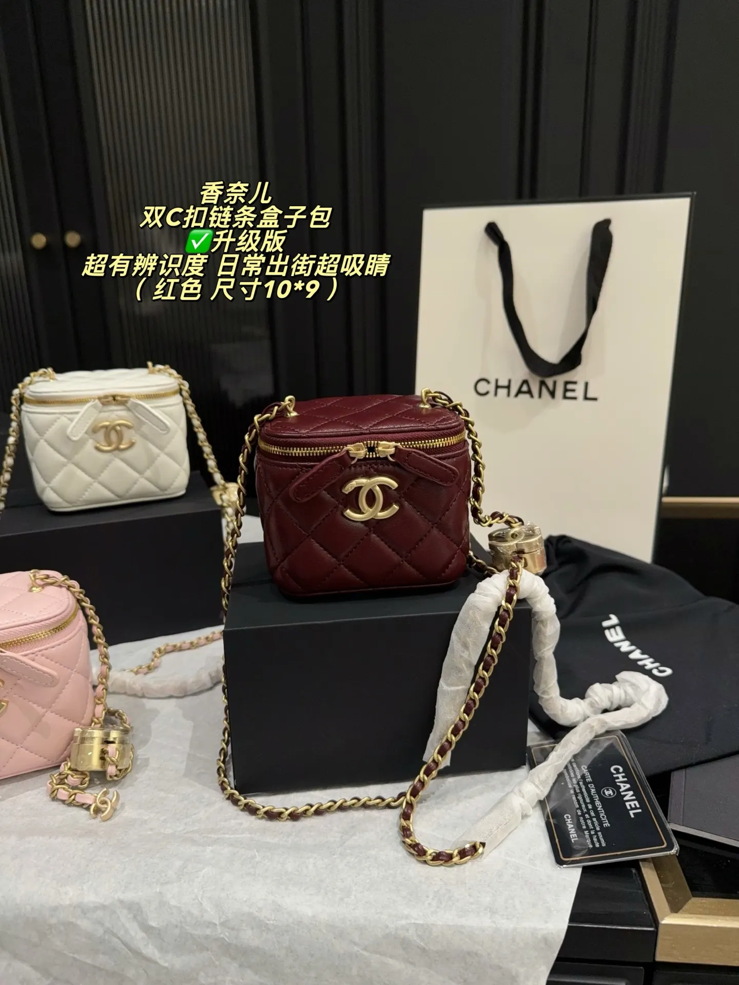 Mini Quilted Box Bag with Chain Strap D27017849 — view 11