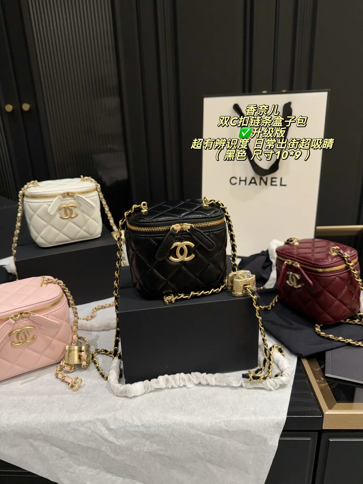 Mini Quilted Box Bag with Chain Strap D27017849 — view 13