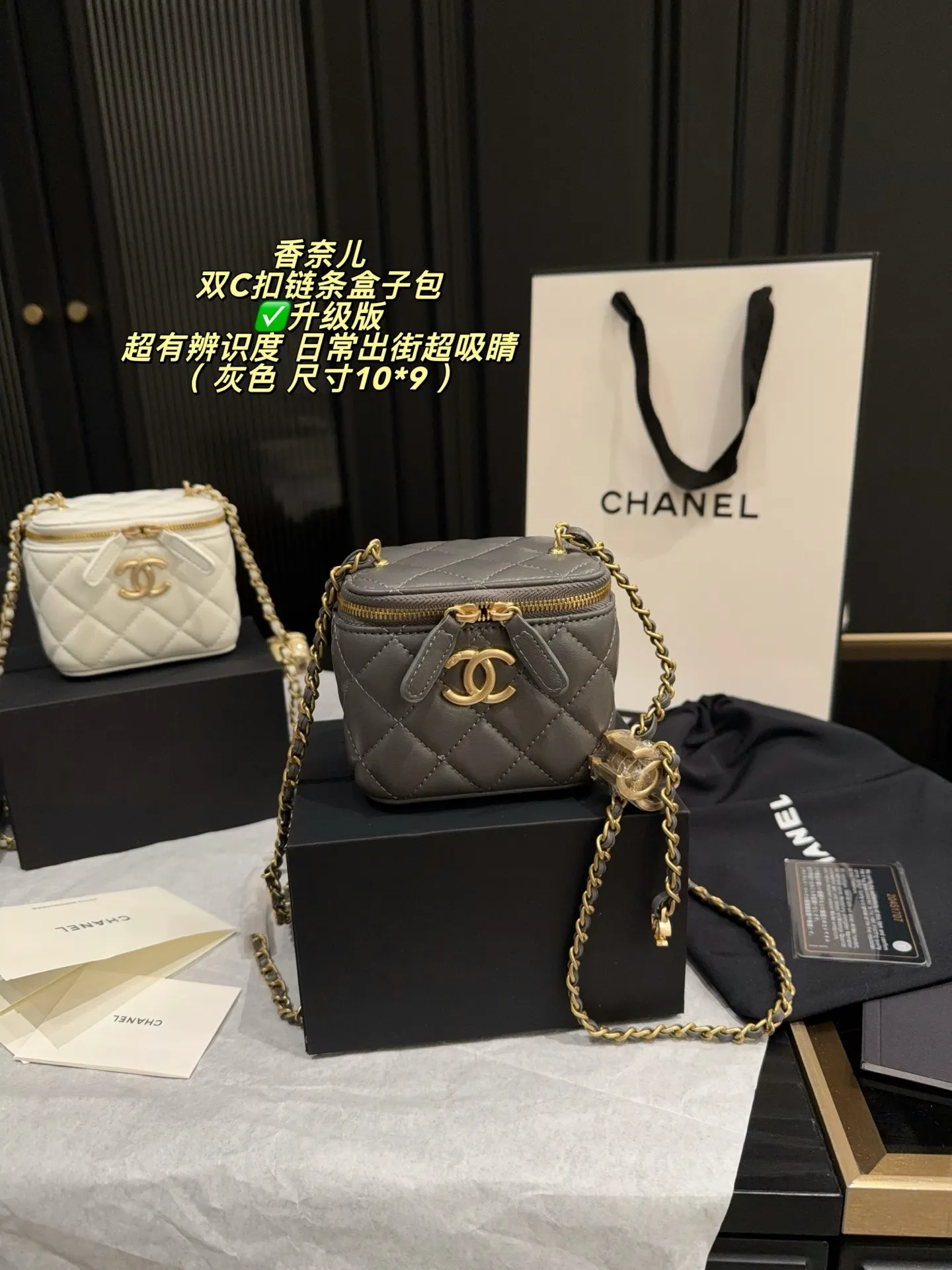 Mini Quilted Box Bag with Chain Strap D27017849 — view 14