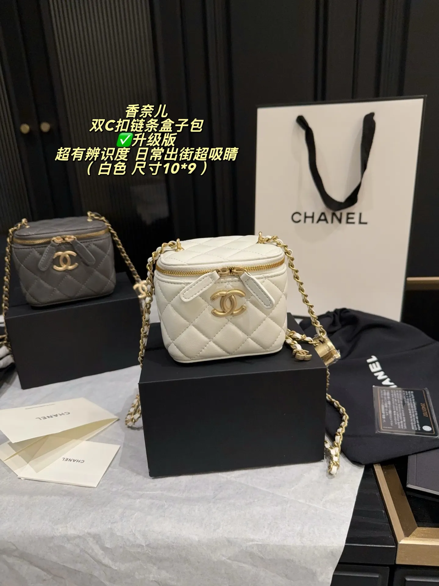 Mini Quilted Box Bag with Chain Strap D27017849 — view 15