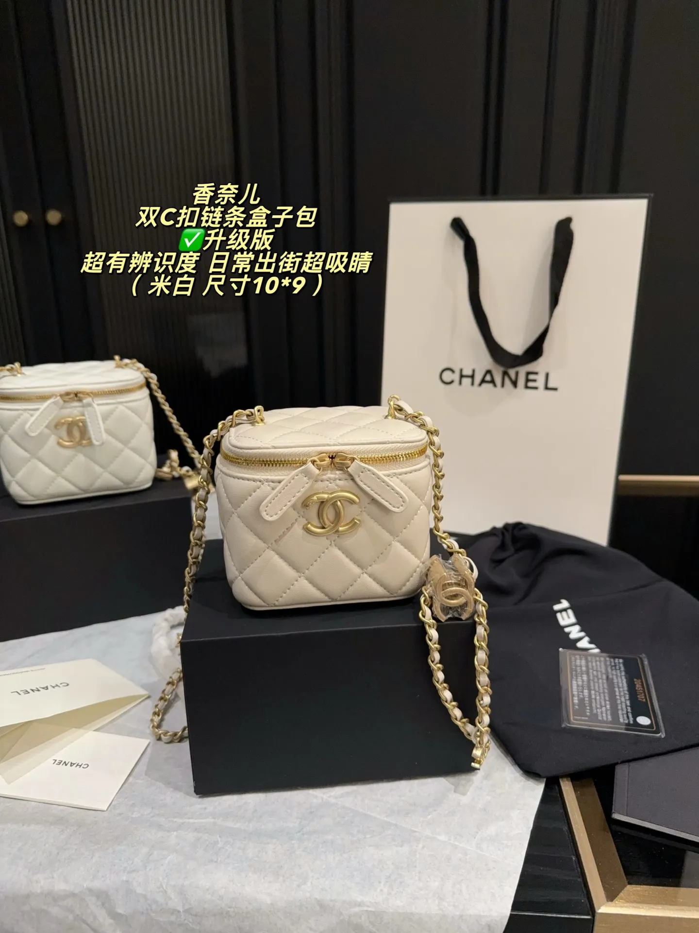 Mini Quilted Box Bag with Chain Strap D27017849 — view 16