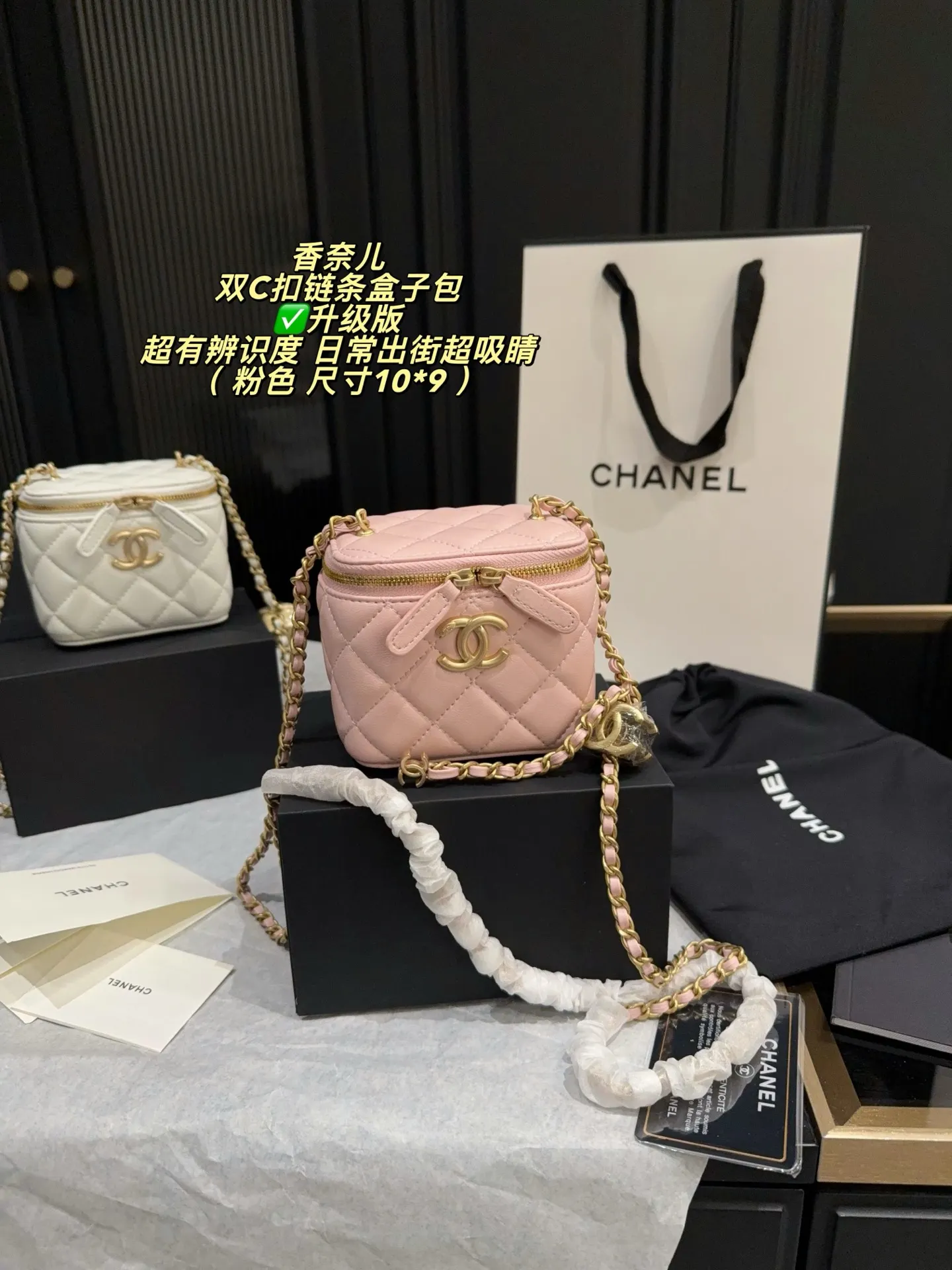 Mini Quilted Box Bag with Chain Strap D27017849