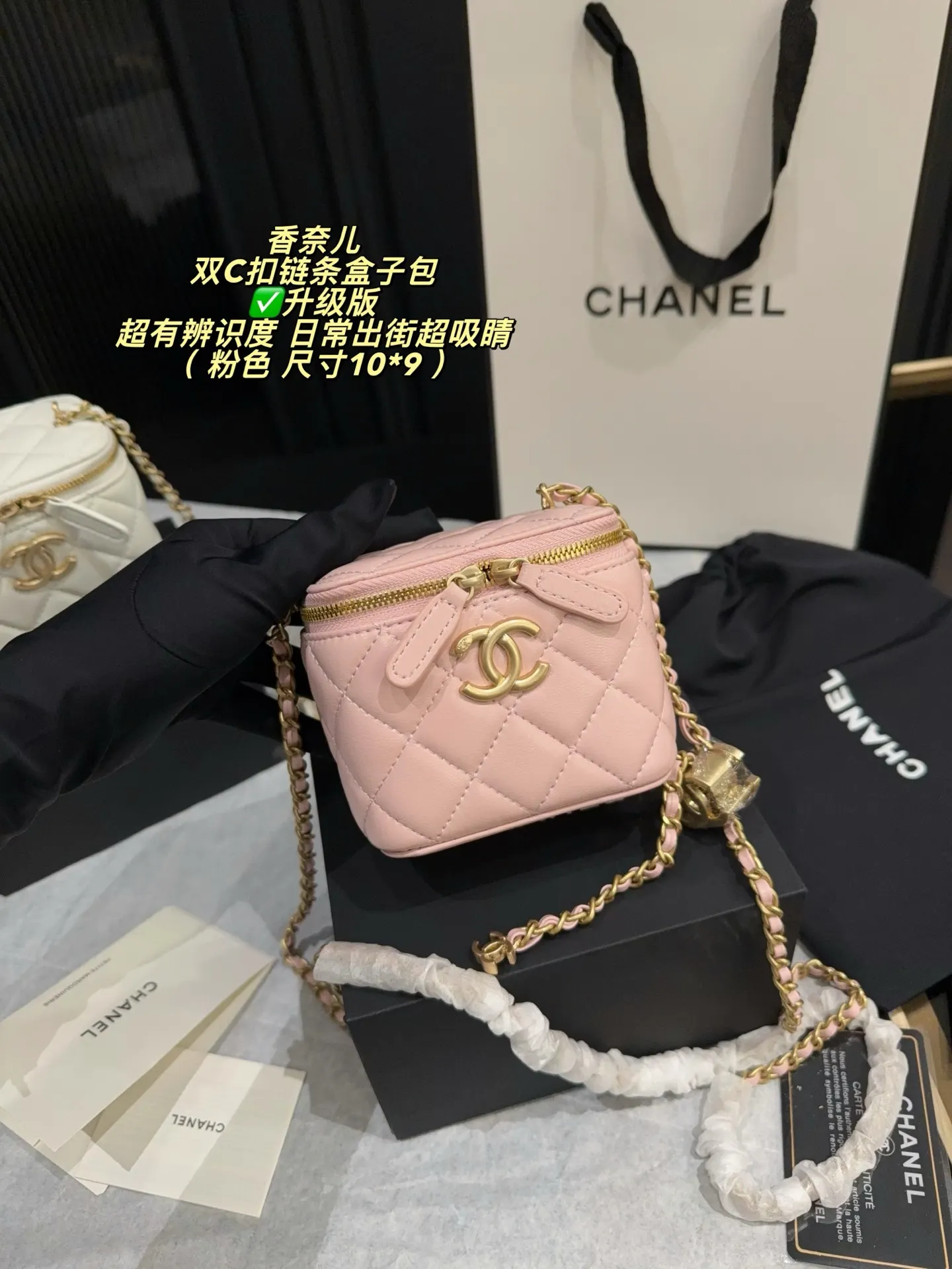 Mini Quilted Box Bag with Chain Strap D27017849 — view 2