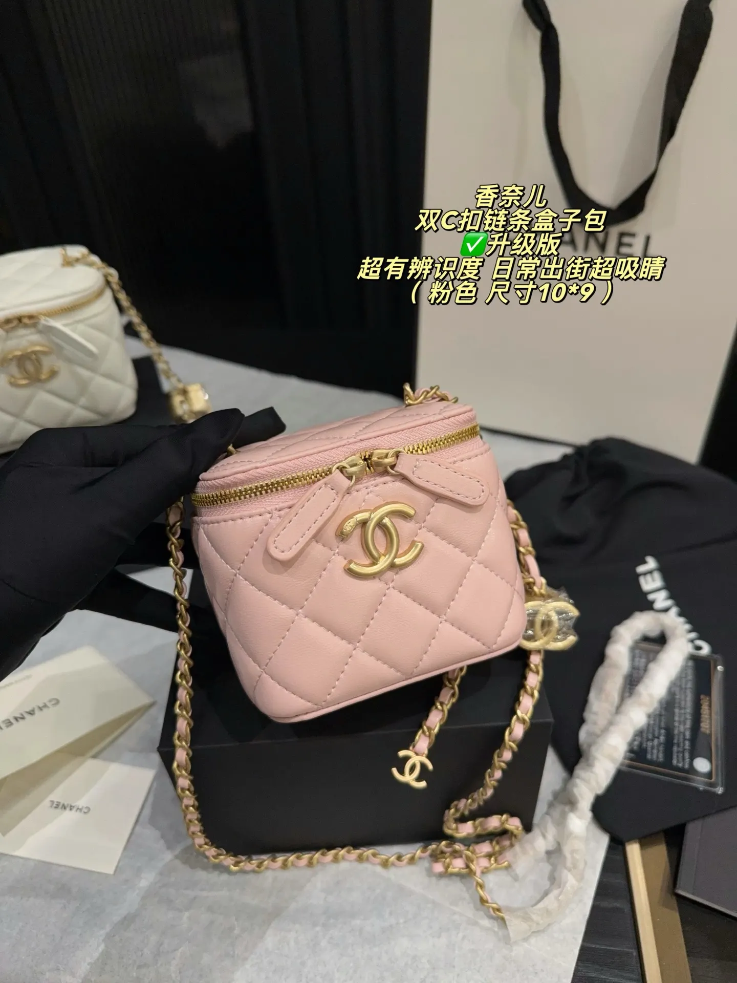 Mini Quilted Box Bag with Chain Strap D27017849 — view 3
