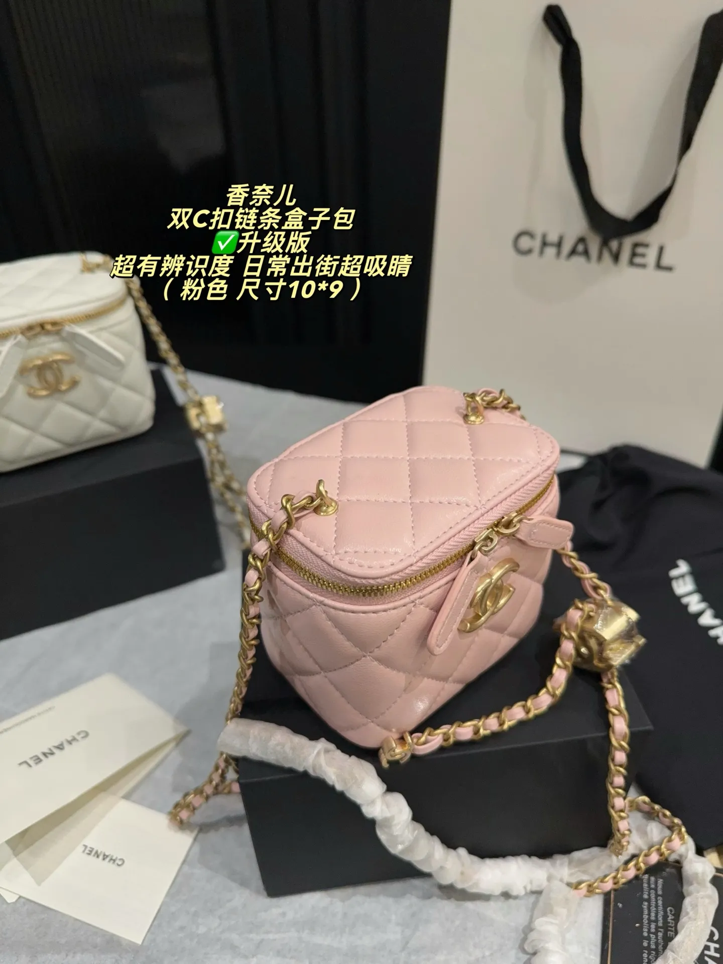 Mini Quilted Box Bag with Chain Strap D27017849 — view 4