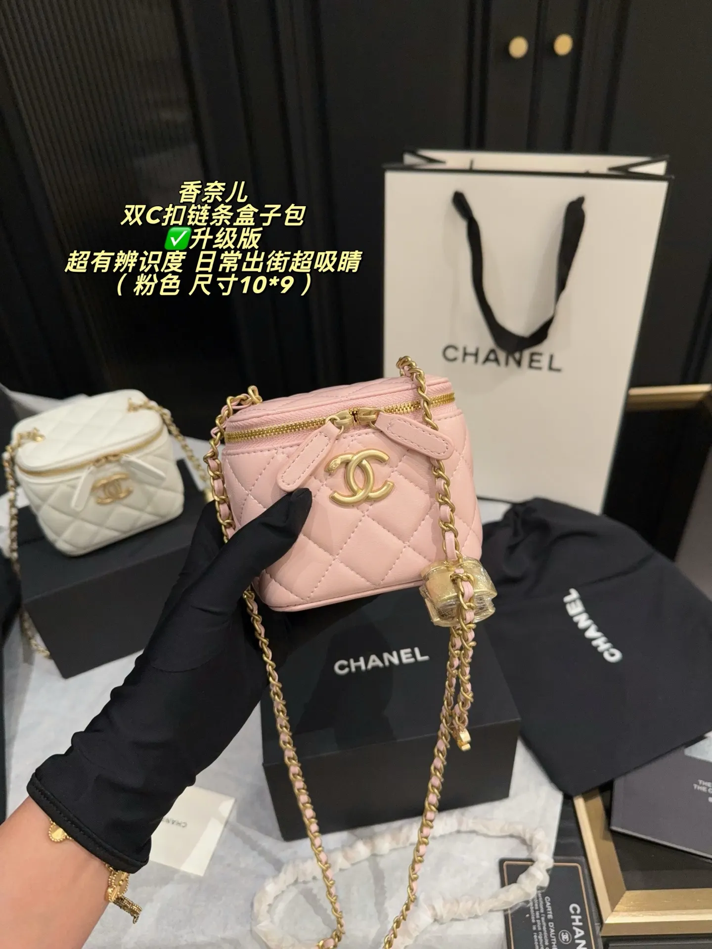 Mini Quilted Box Bag with Chain Strap D27017849 — view 5