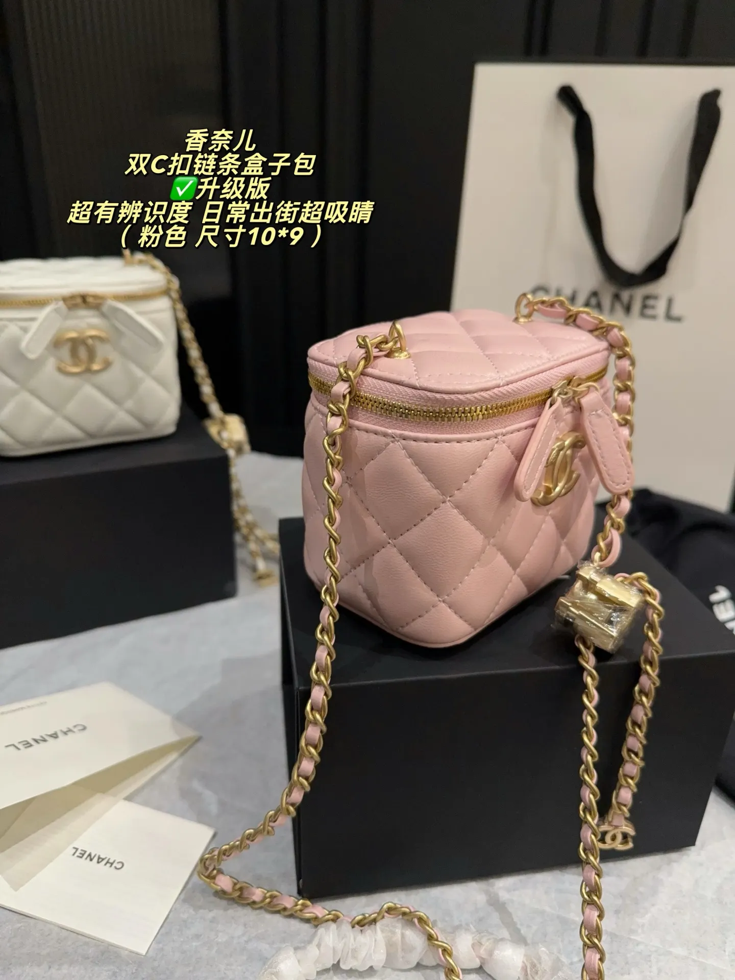 Mini Quilted Box Bag with Chain Strap D27017849 — view 6