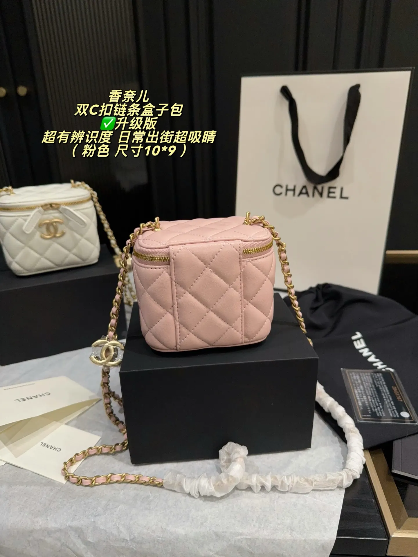 Mini Quilted Box Bag with Chain Strap D27017849 — view 7