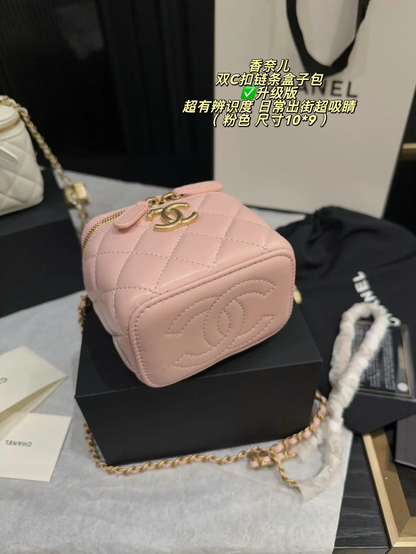 Mini Quilted Box Bag with Chain Strap D27017849 — view 8