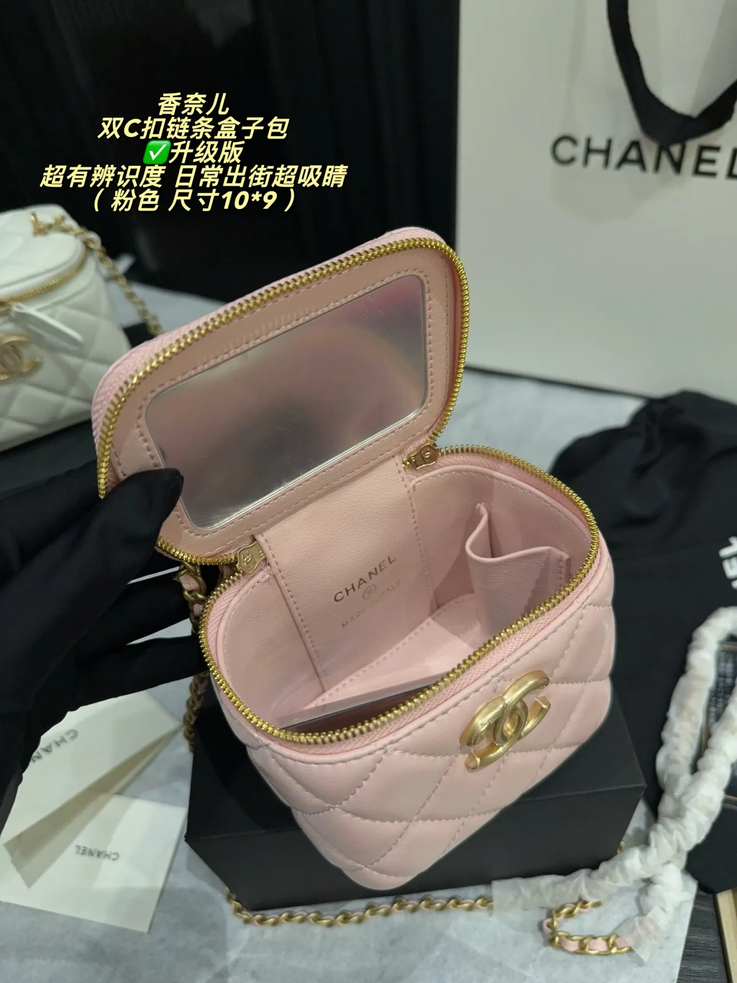 Mini Quilted Box Bag with Chain Strap D27017849 — view 9