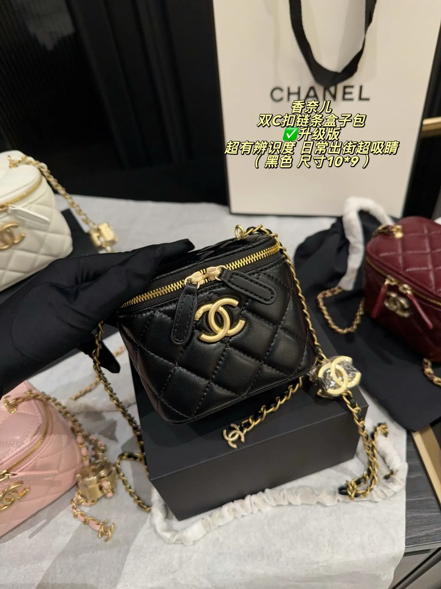 Mini Quilted Box Bag with Chain Strap D27017850 — view 2