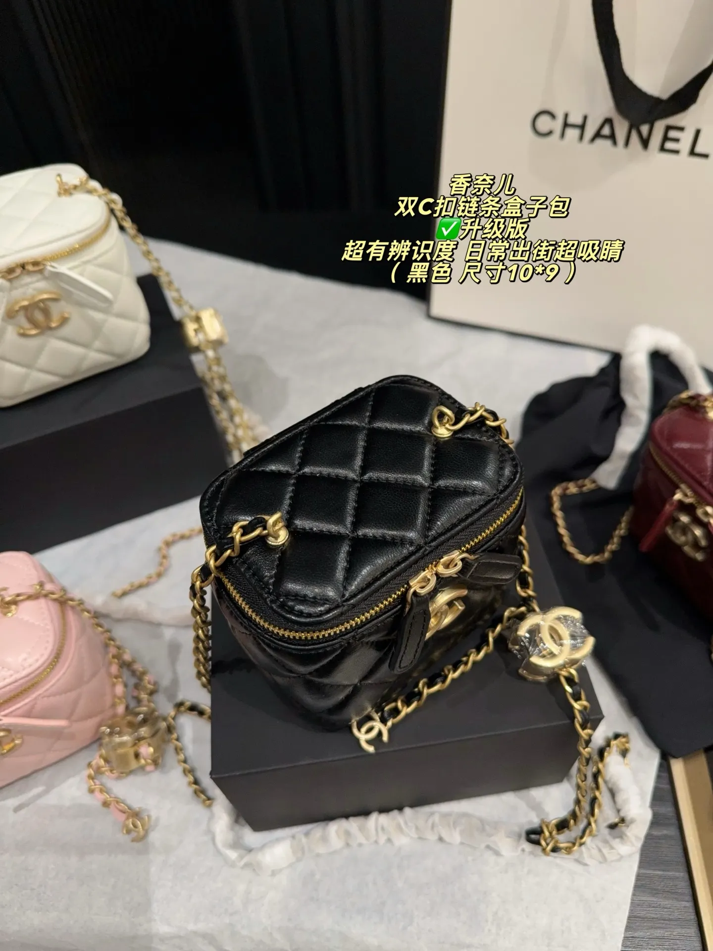 Mini Quilted Box Bag with Chain Strap D27017850 — view 3
