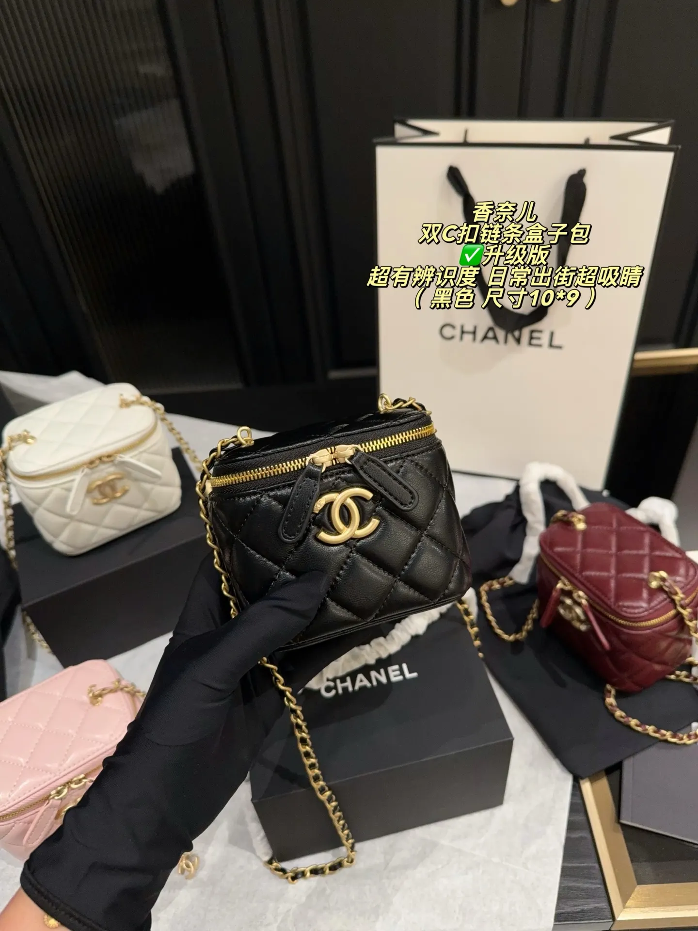 Mini Quilted Box Bag with Chain Strap D27017850 — view 4