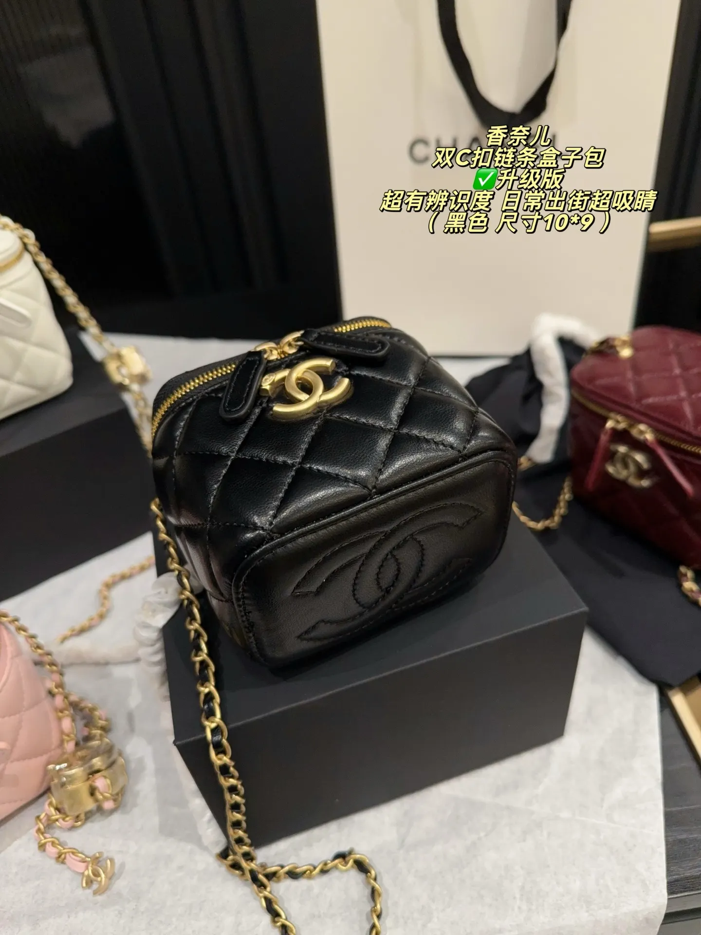 Mini Quilted Box Bag with Chain Strap D27017850 — view 5