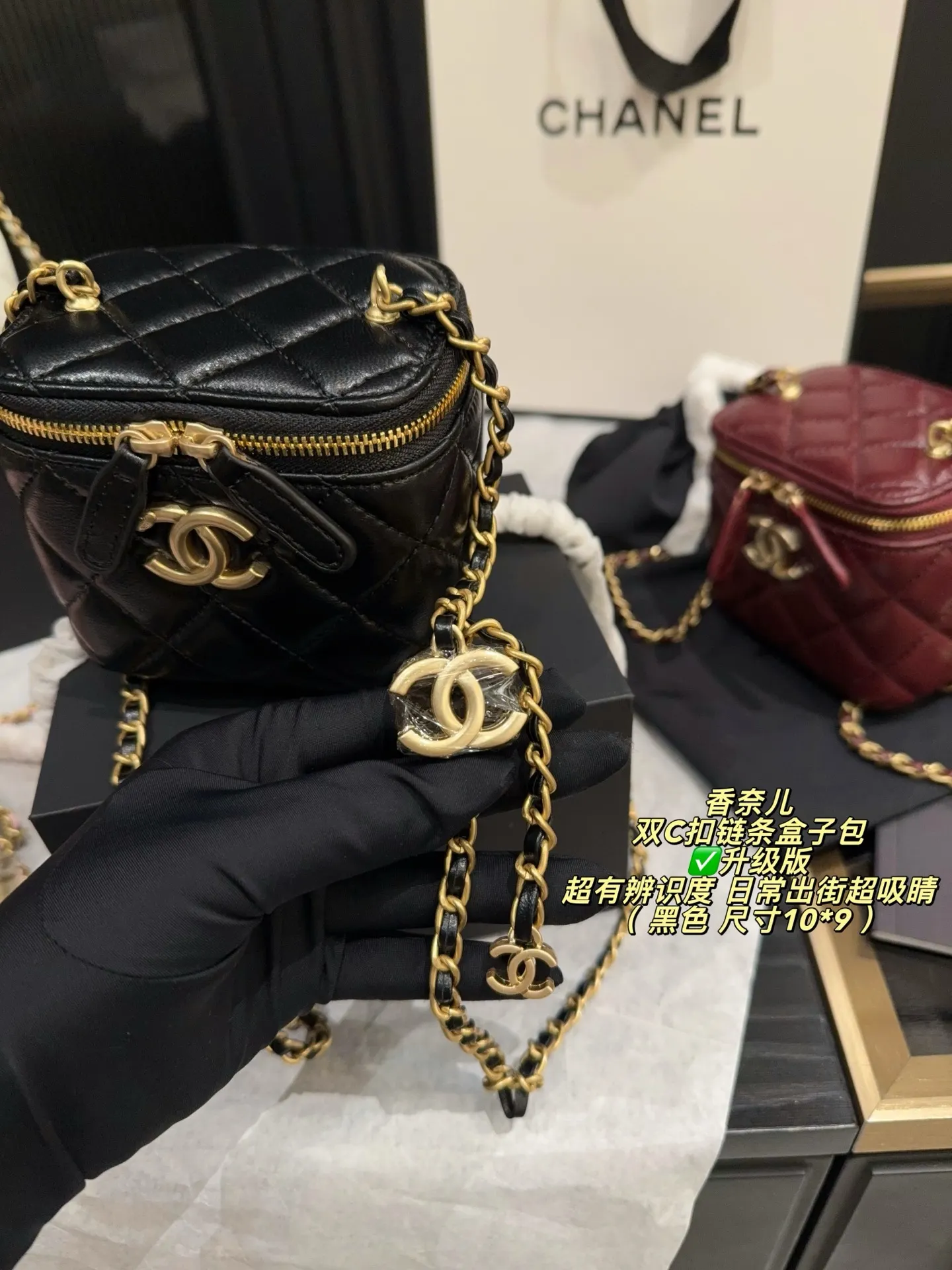 Mini Quilted Box Bag with Chain Strap D27017850 — view 6