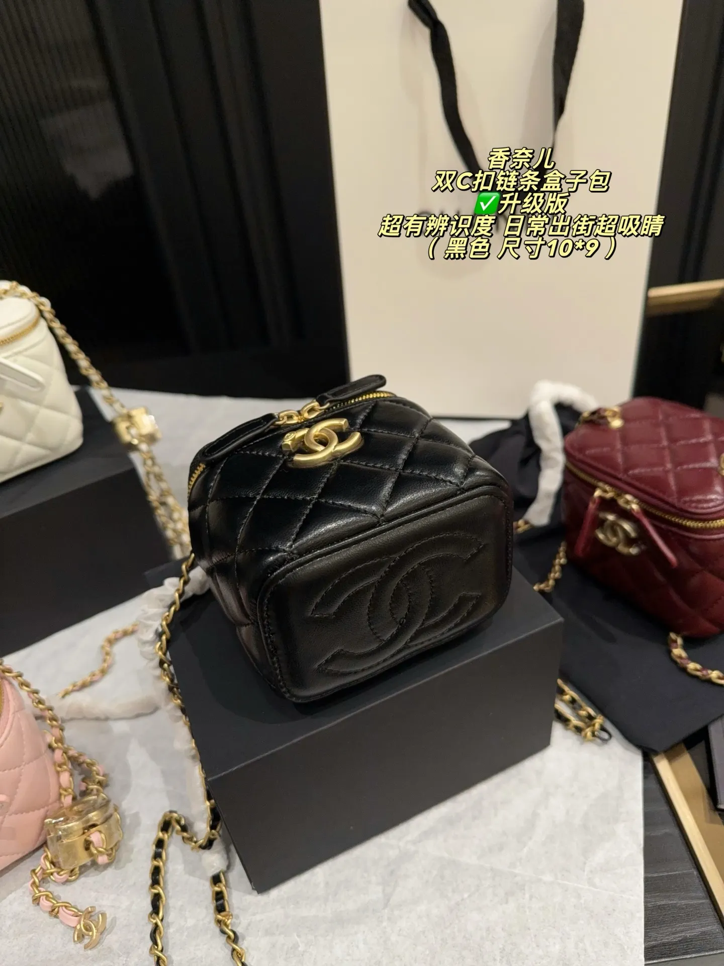 Mini Quilted Box Bag with Chain Strap D27017850 — view 7