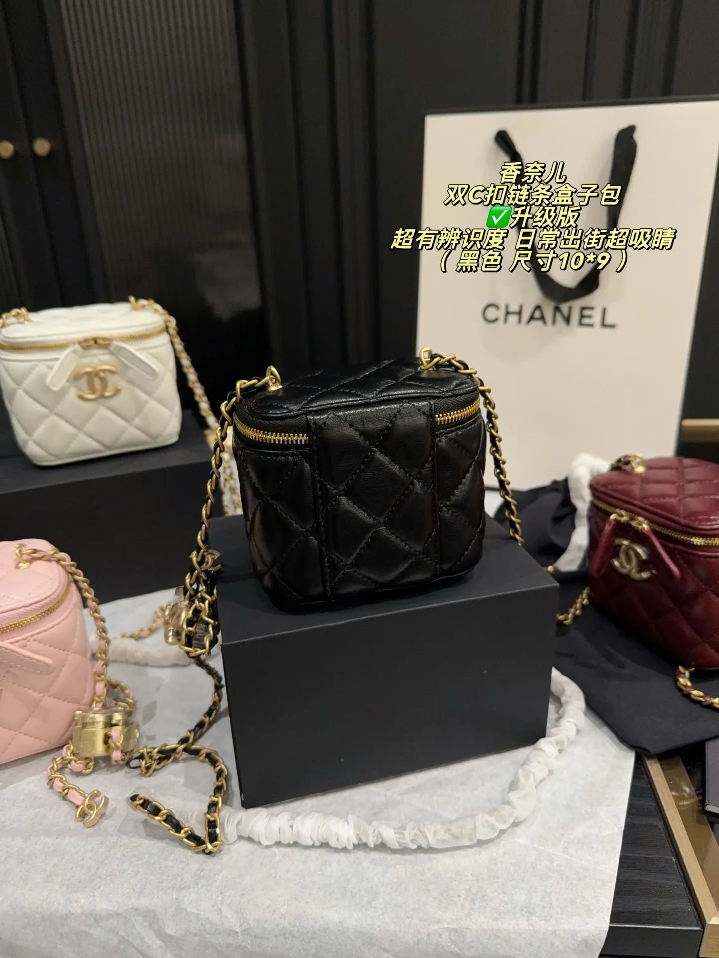 Mini Quilted Box Bag with Chain Strap D27017850 — view 8