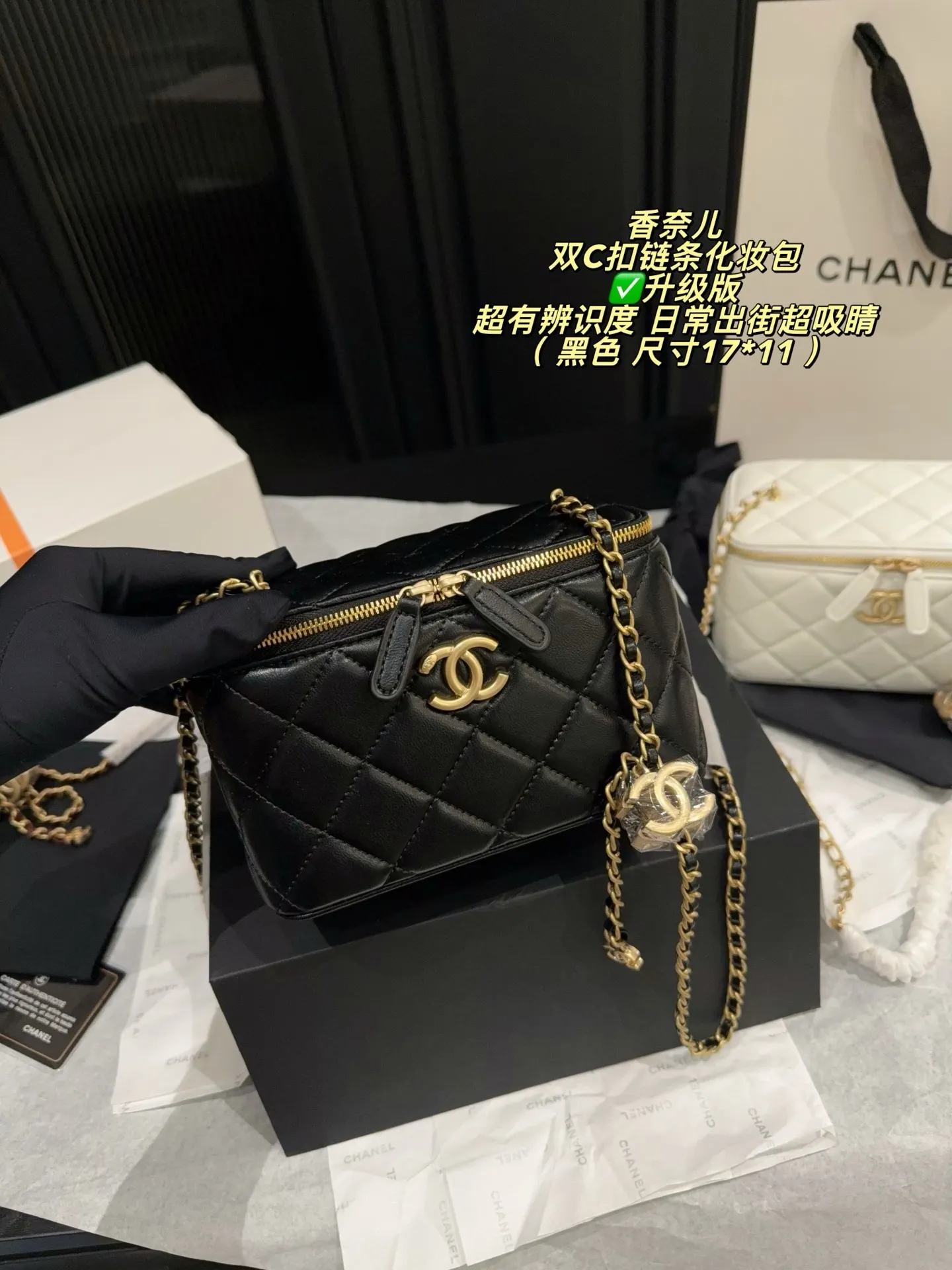 Quilted Chain Vanity Case D28017852 — view 3