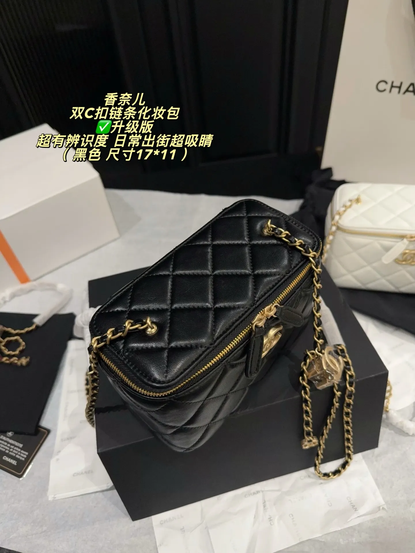 Quilted Chain Vanity Case D28017852 — view 4