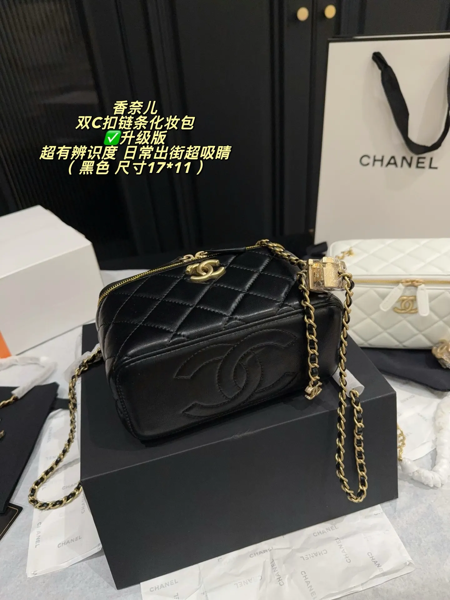 Quilted Chain Vanity Case D28017852 — view 5