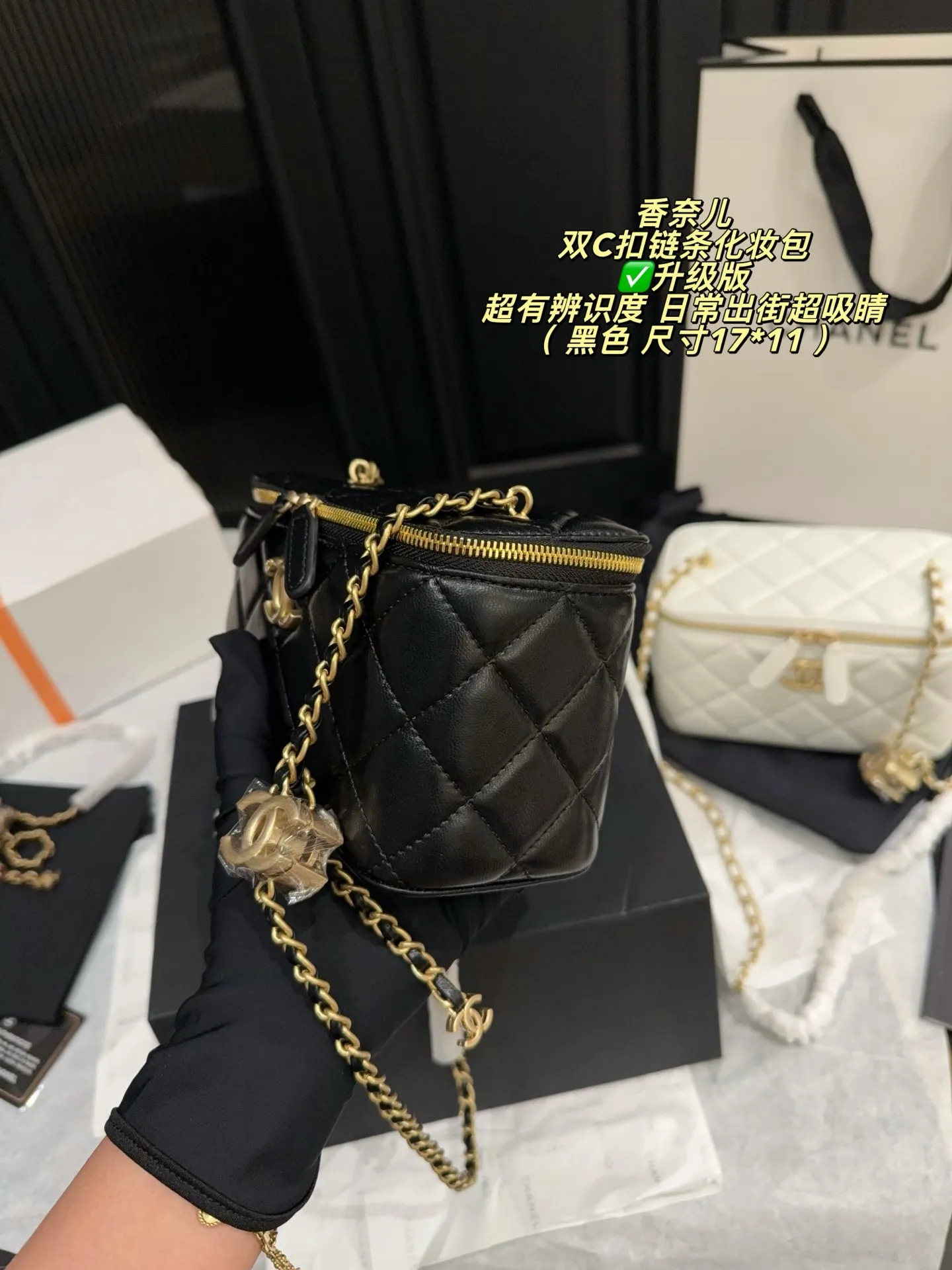 Quilted Chain Vanity Case D28017852 — view 6