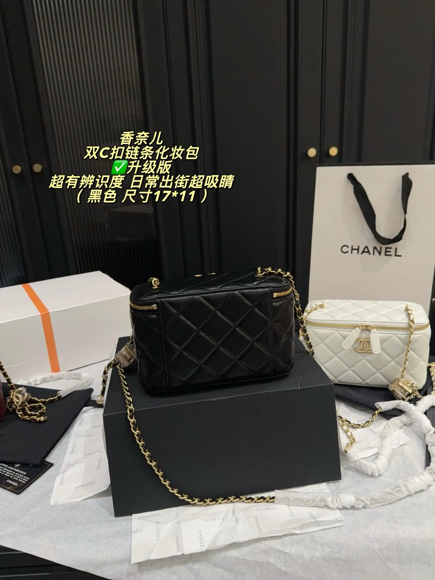 Quilted Chain Vanity Case D28017852 — view 7