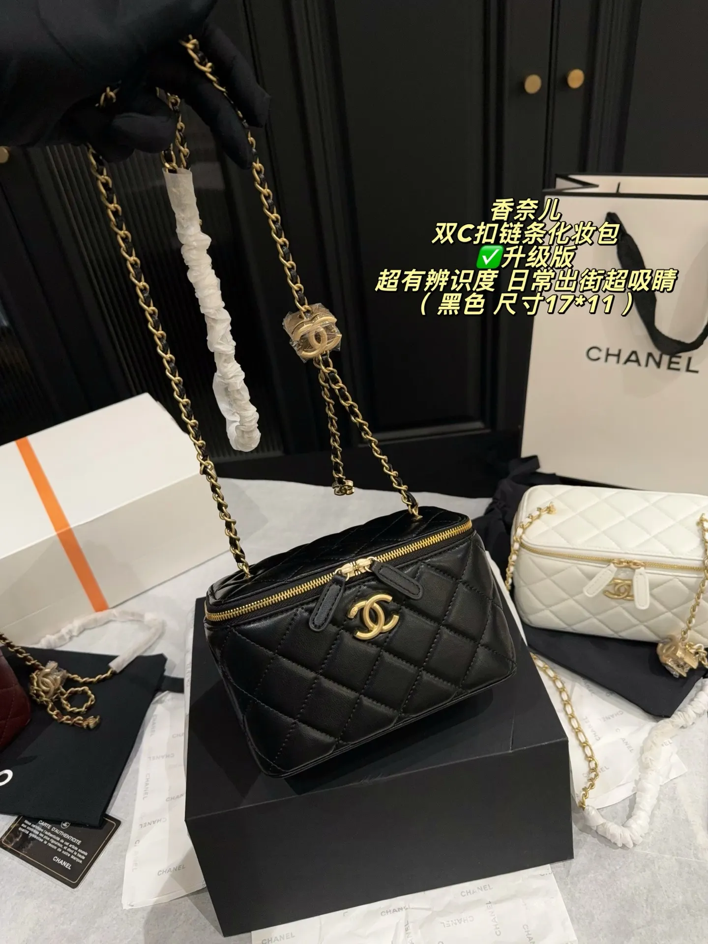 Quilted Chain Vanity Case D28017852 — view 8