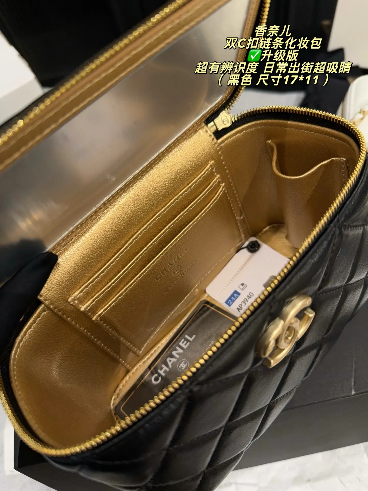 Quilted Chain Vanity Case D28017852 — view 9
