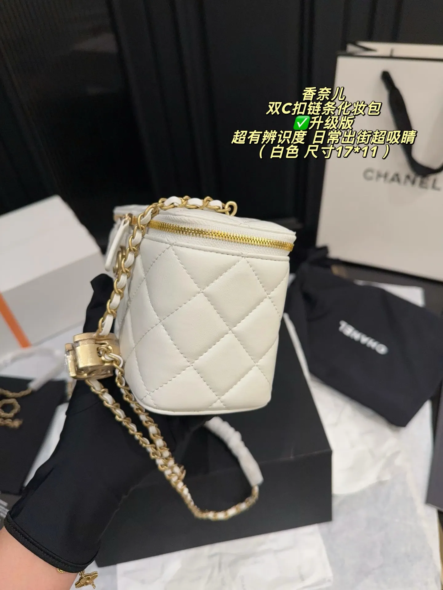 Quilted Leather Vanity Case with Chain D28017853 — view 6