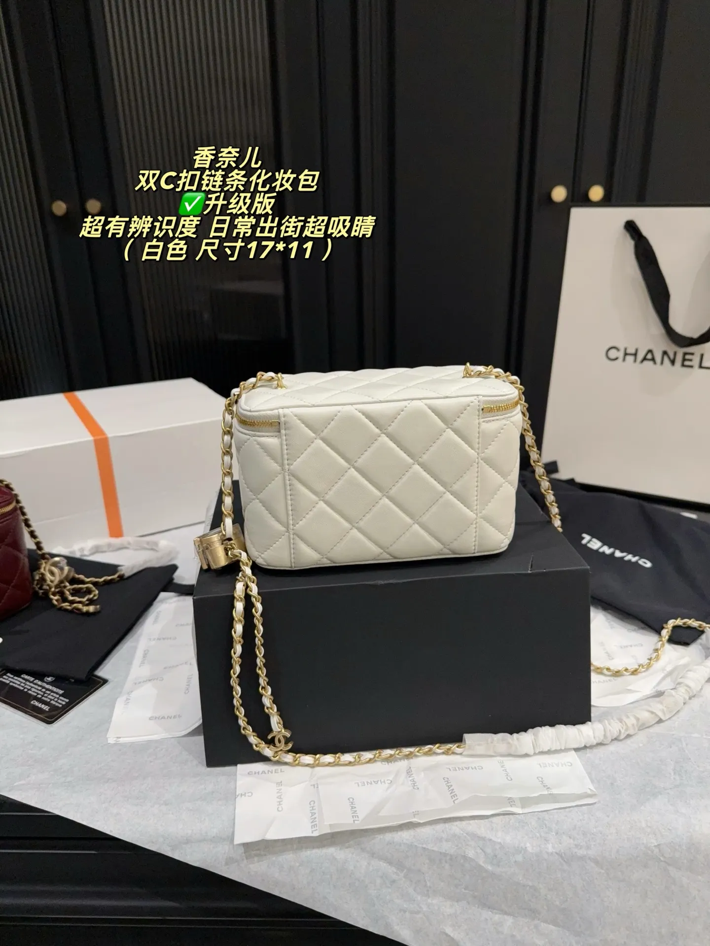 Quilted Leather Vanity Case with Chain D28017853 — view 7