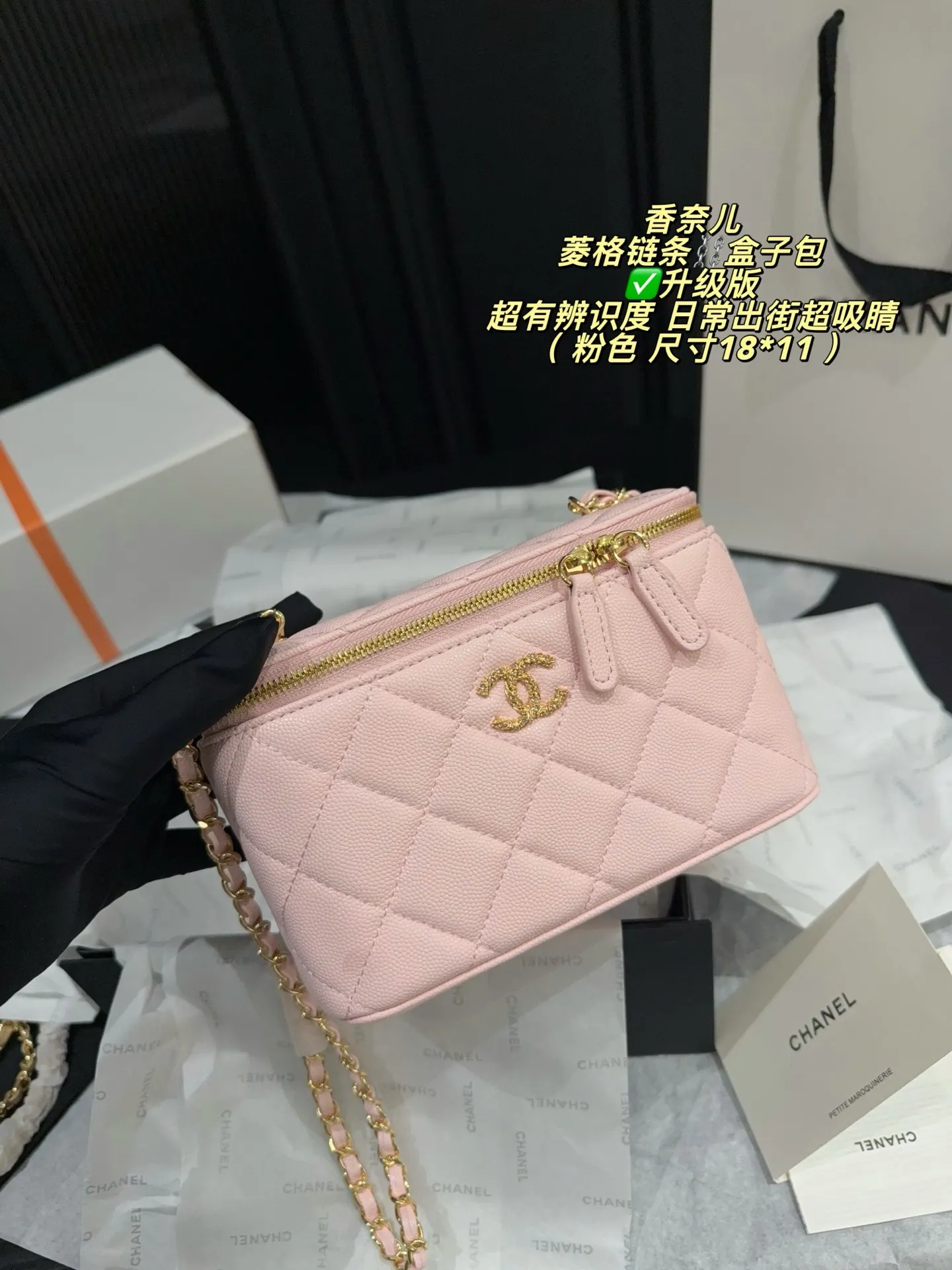Quilted Leather Vanity Case Bag D28017951 — view 3