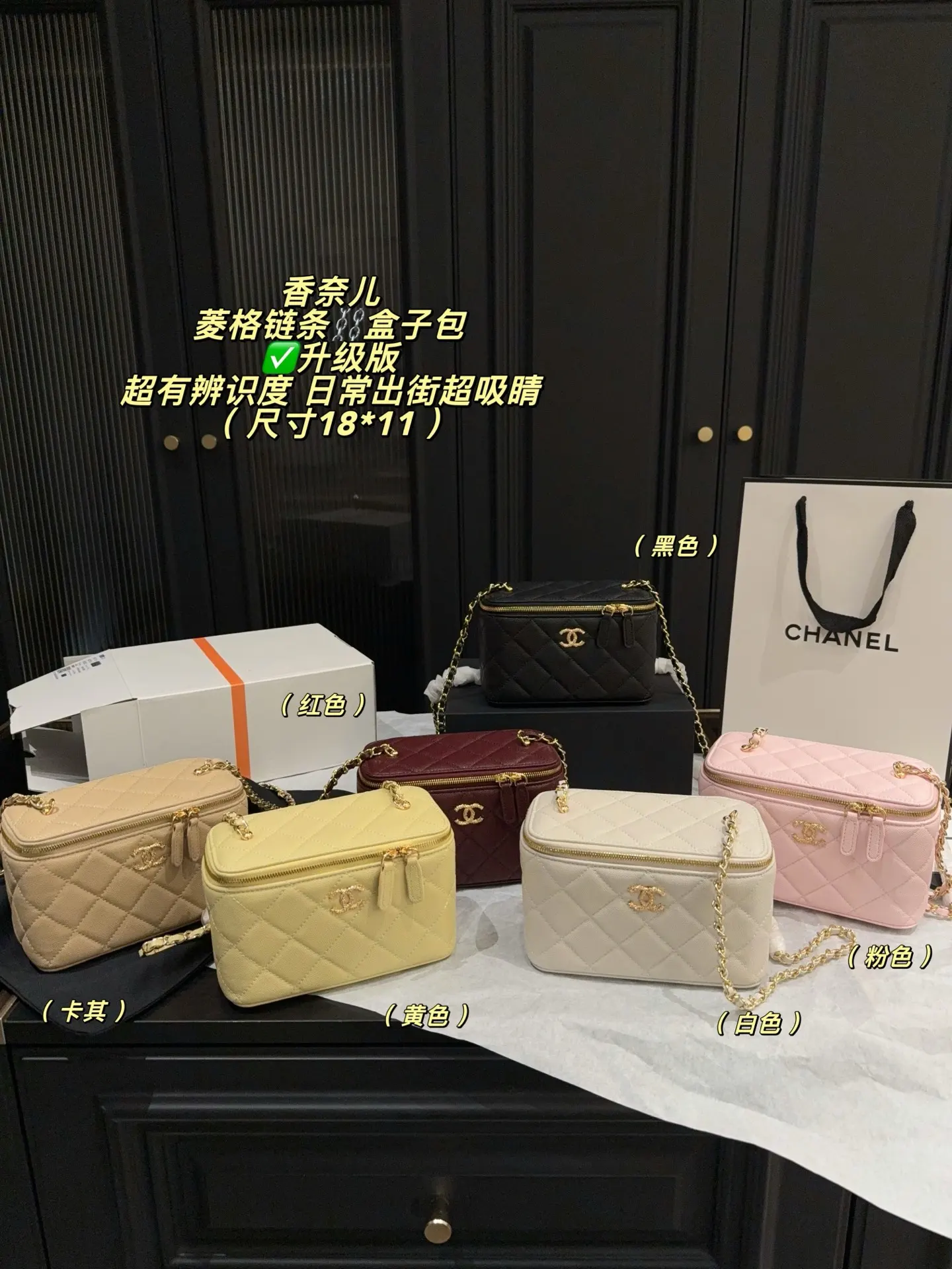 Quilted Leather Vanity Case Bag D28017950