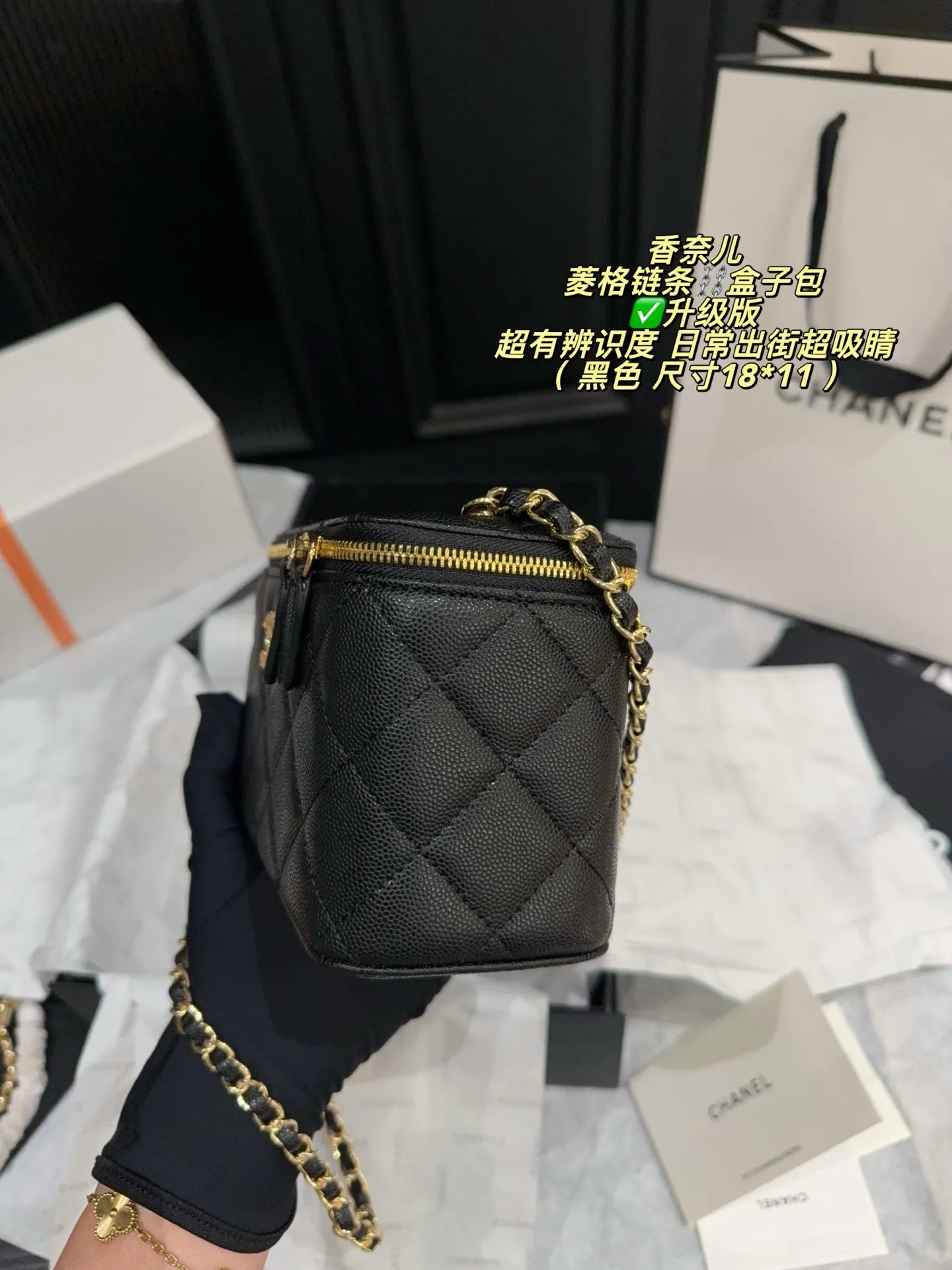 Quilted Leather Vanity Case Bag D28017952 — view 4