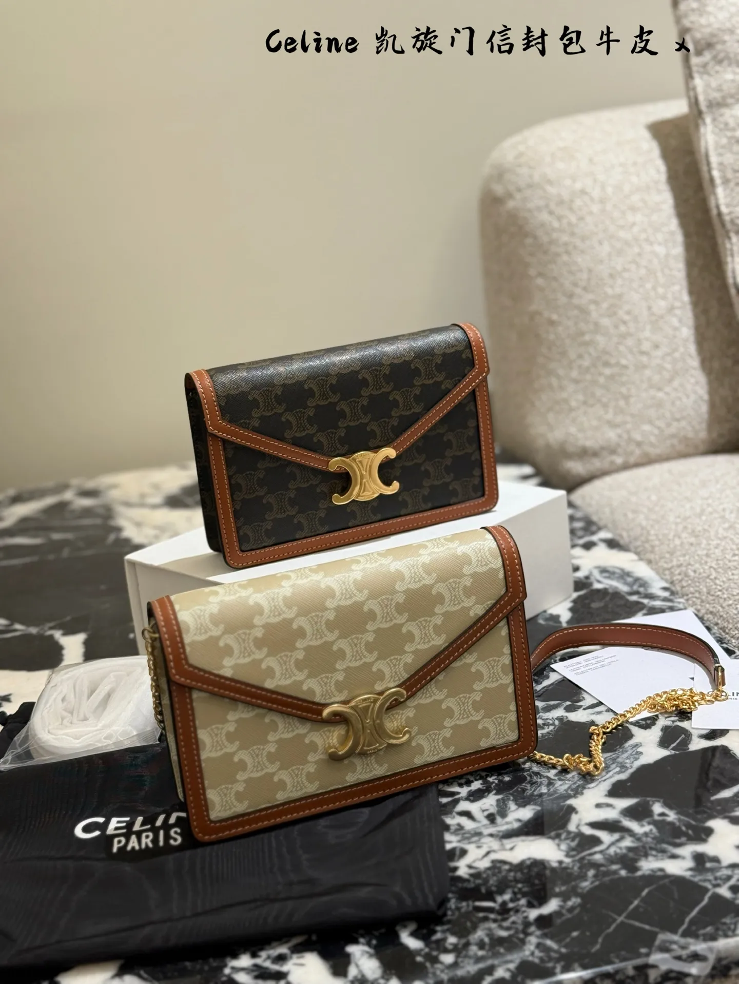 Triomphe Envelope Chain Bag D28017825