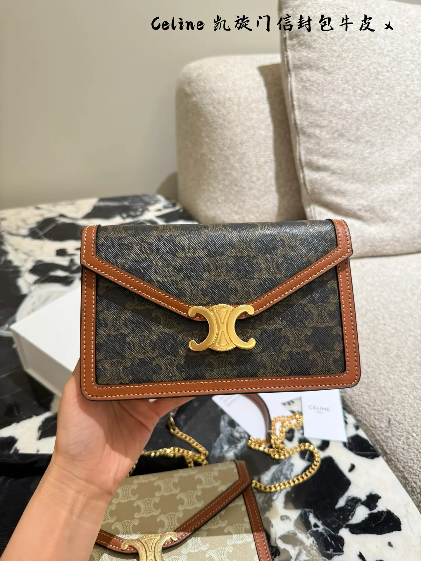 Triomphe Envelope Chain Bag D28017825 — view 2