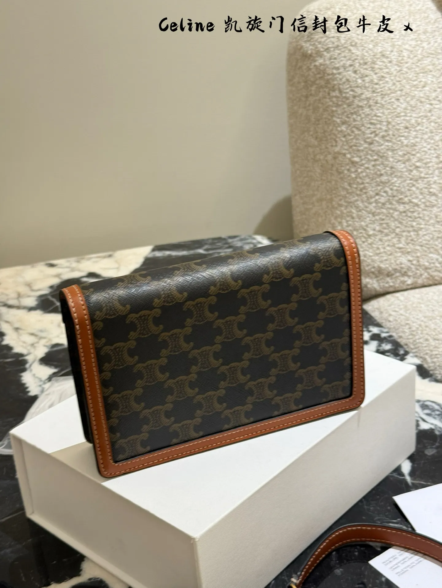 Triomphe Envelope Chain Bag D28017825 — view 3