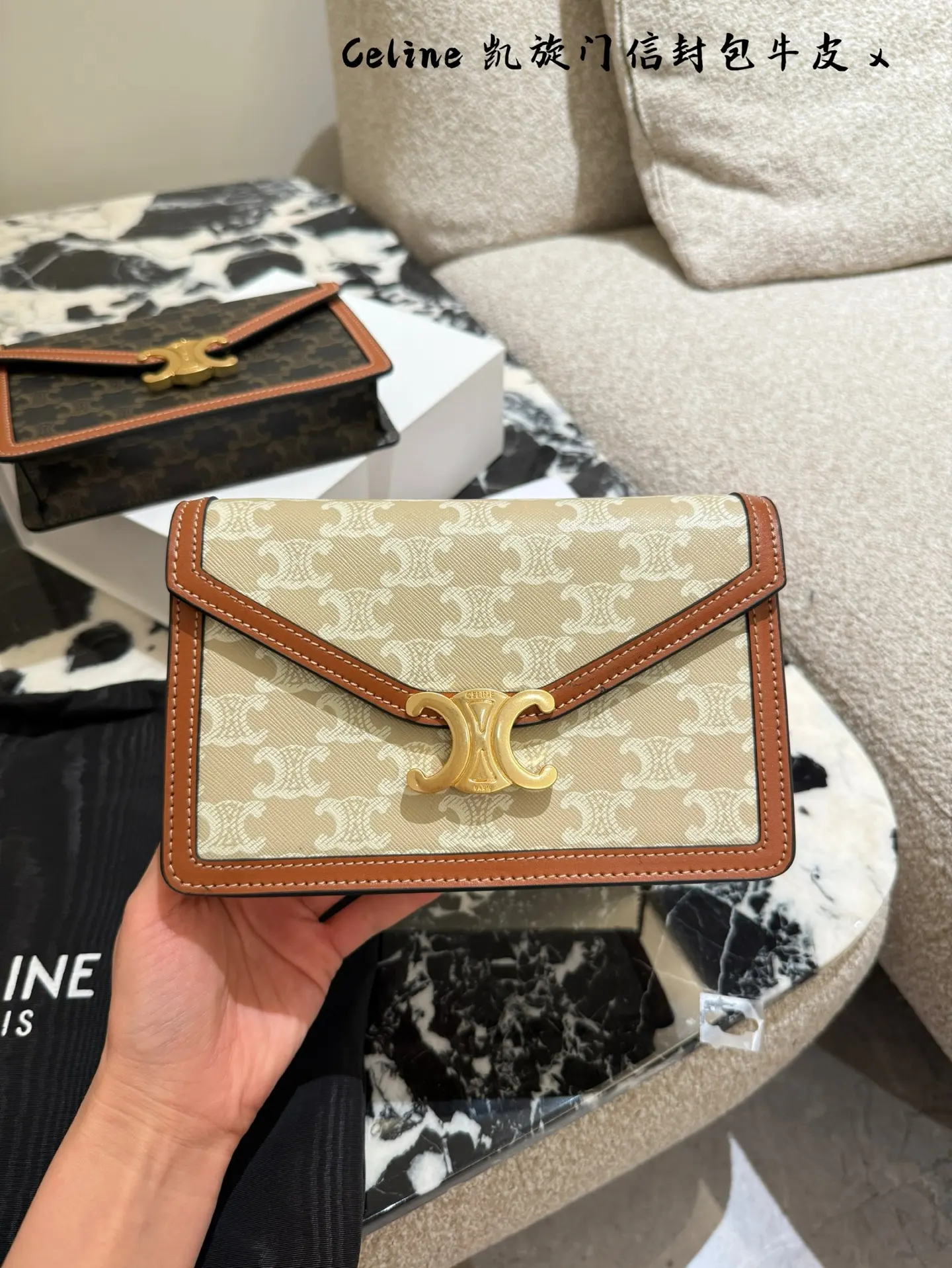 Triomphe Envelope Chain Bag D28017825 — view 5