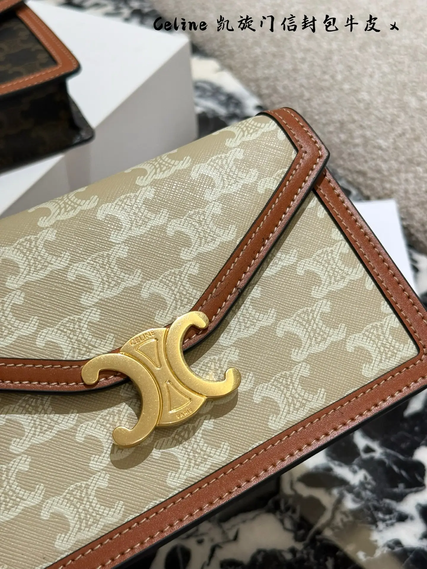 Triomphe Envelope Chain Bag D28017825 — view 6