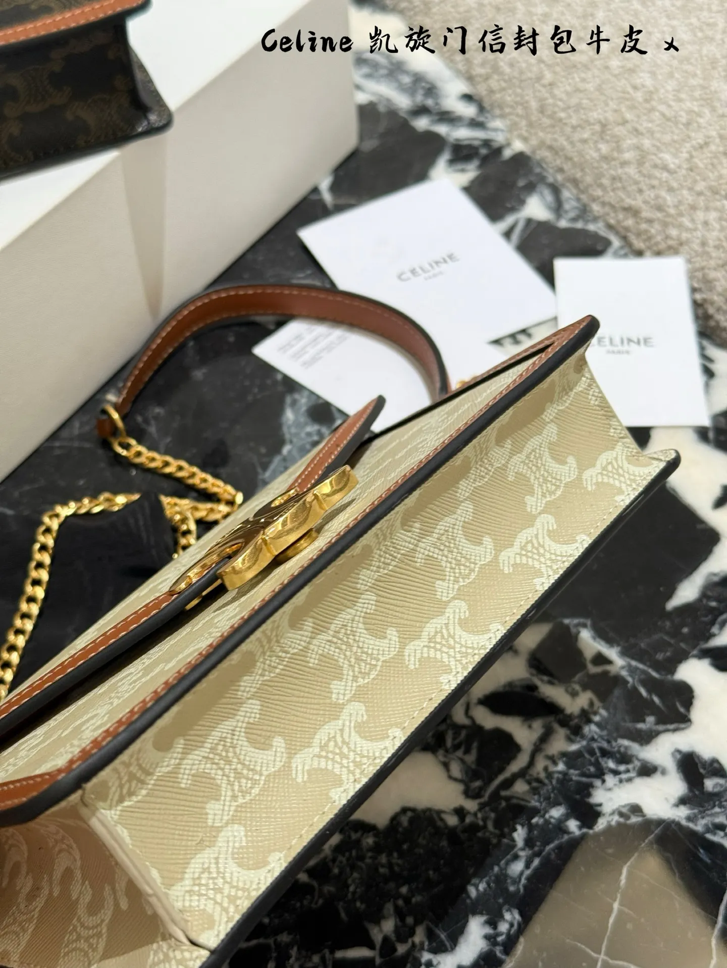 Triomphe Envelope Chain Bag D28017825 — view 7