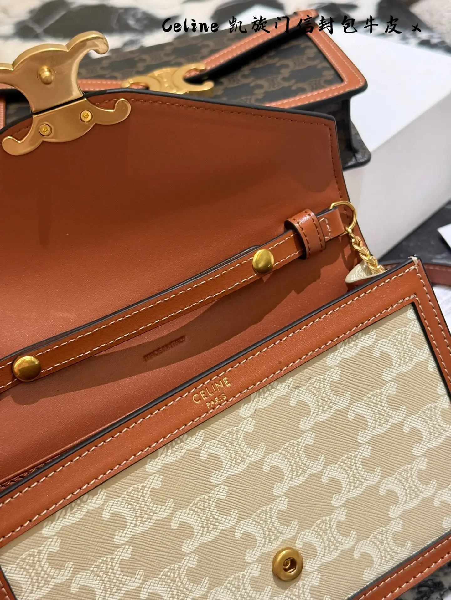Triomphe Envelope Chain Bag D28017825 — view 8