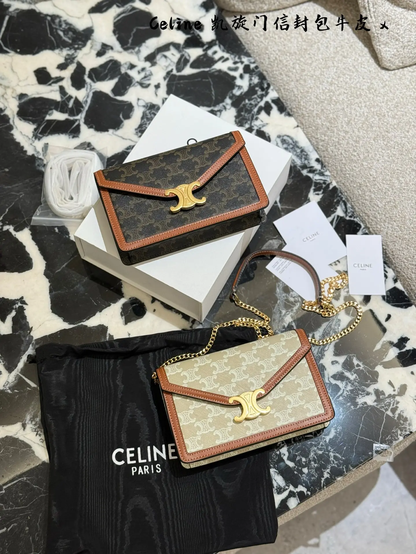 Triomphe Envelope Chain Bag D28017825 — view 9