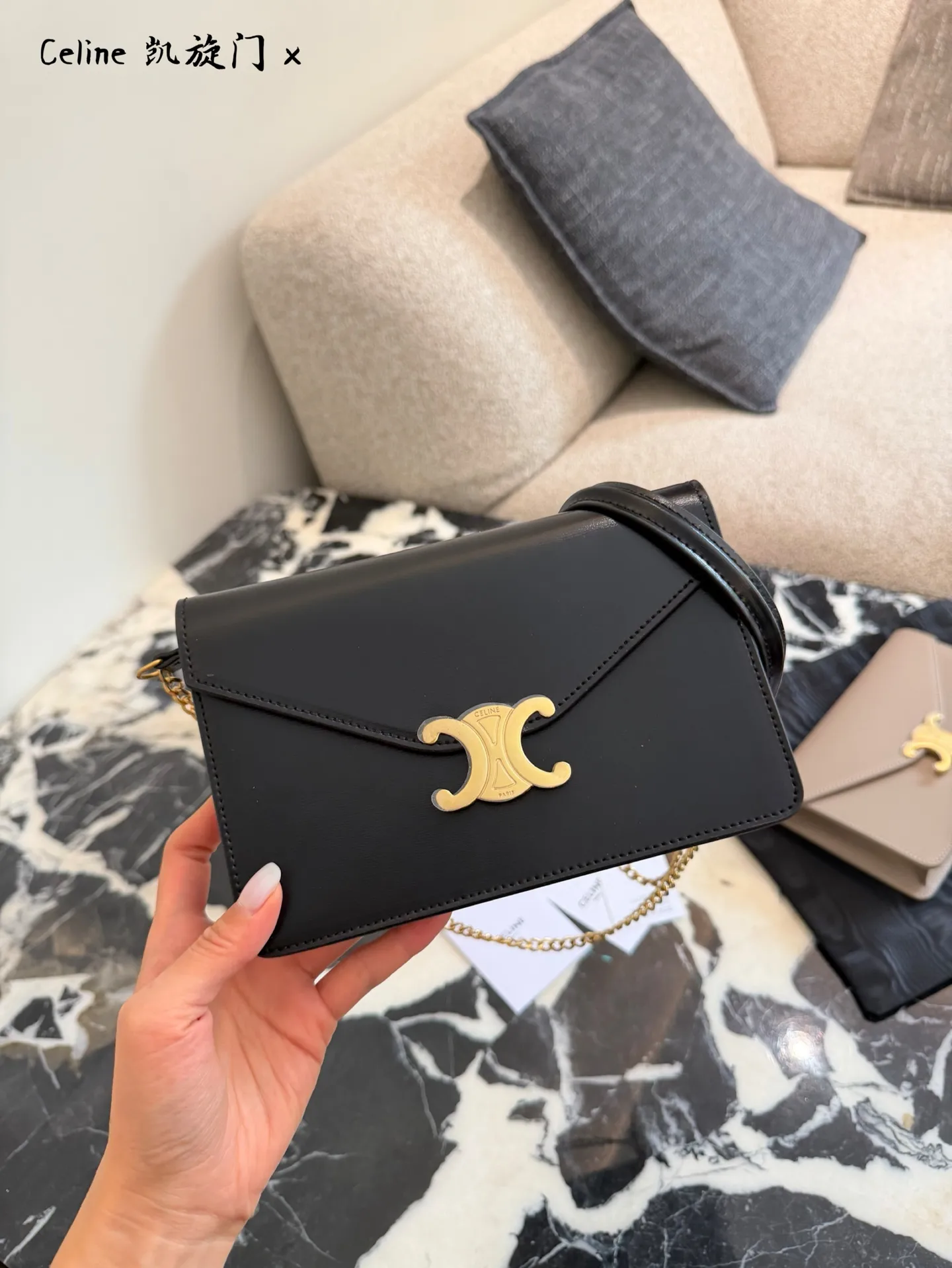 Triomphe Envelope Chain Bag D28017823 — view 4