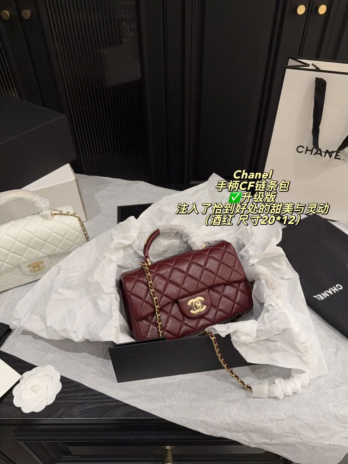 Chanel CF Quilted Top-Handle Chain Bag D28517856 — view 19