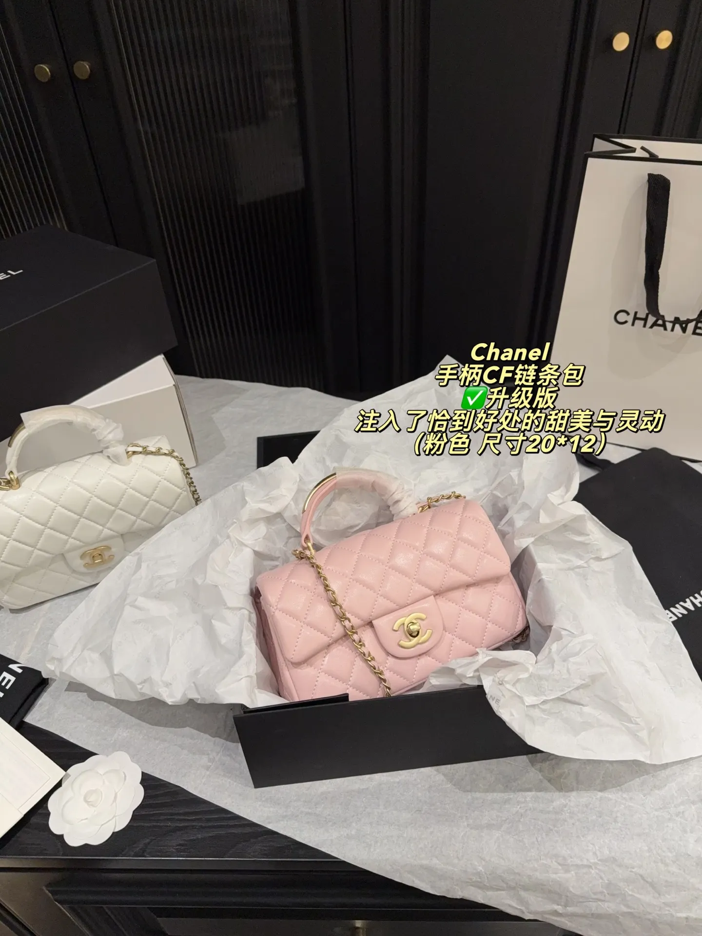 Chanel CF Quilted Top-Handle Chain Bag D28517856 — view 21
