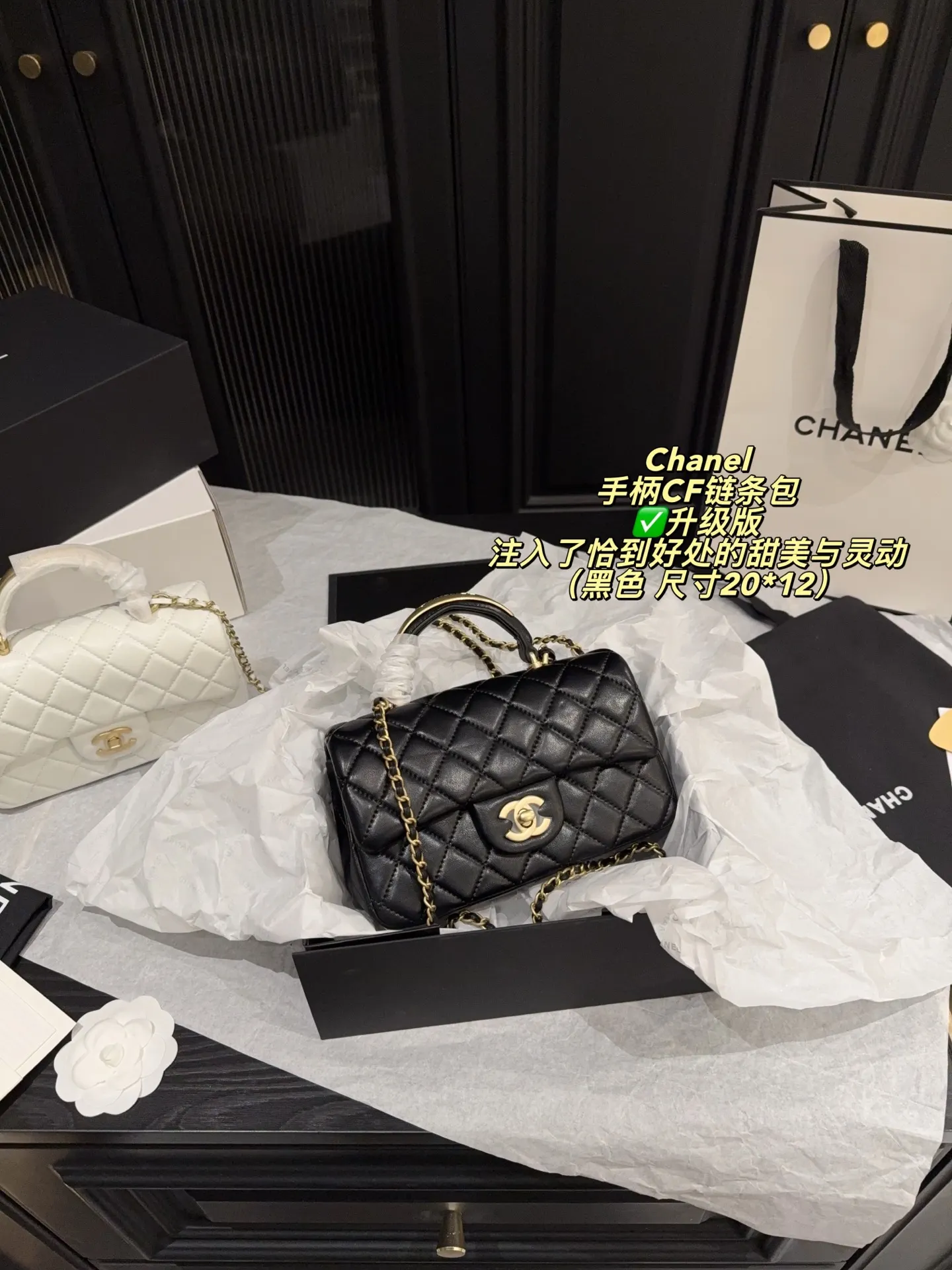 Chanel CF Quilted Top-Handle Chain Bag D28517856 — view 23