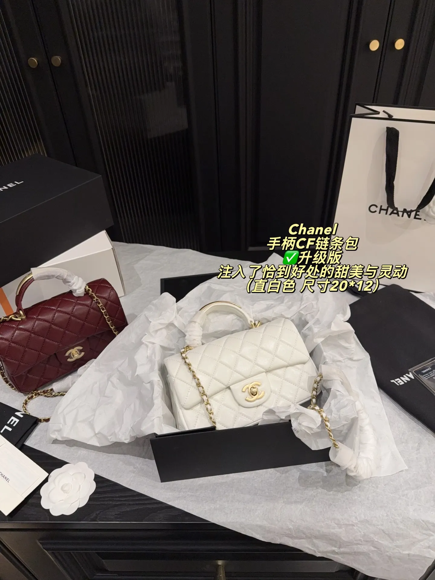 Chanel CF Quilted Top-Handle Chain Bag D28517856 — view 24